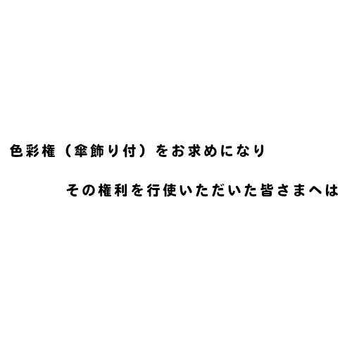 90f8dca8ca081408ca0979820.jpg.png