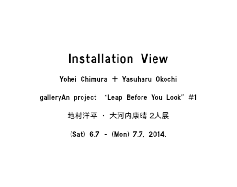 installation20views20logo201.png